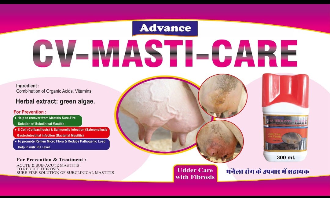 CV-MASTI-CARE