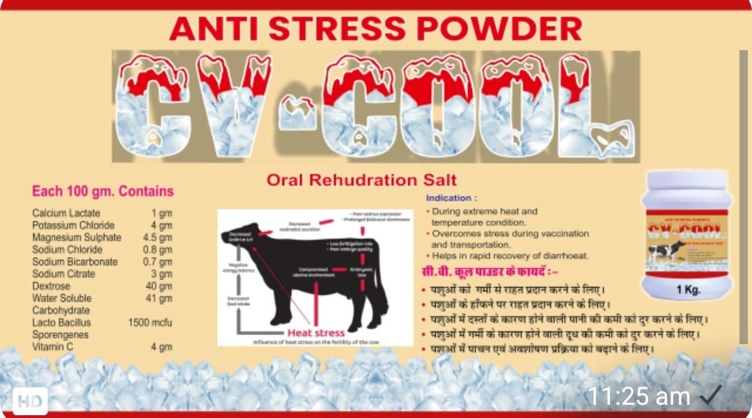 ANTI STRESS POWDER